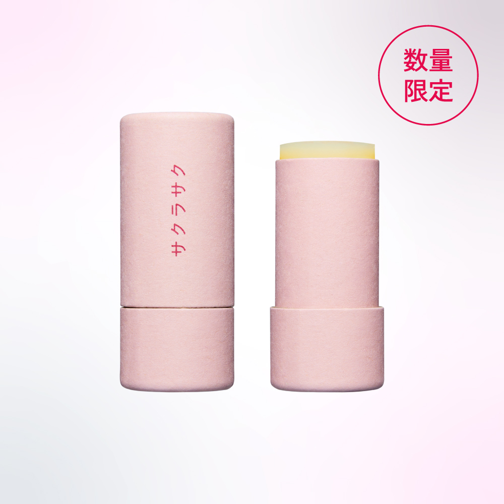 リップバーム サクラサク