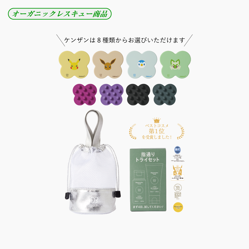 hatsuka ヘアケア2点セット hatsuka ヘアケア2点セット