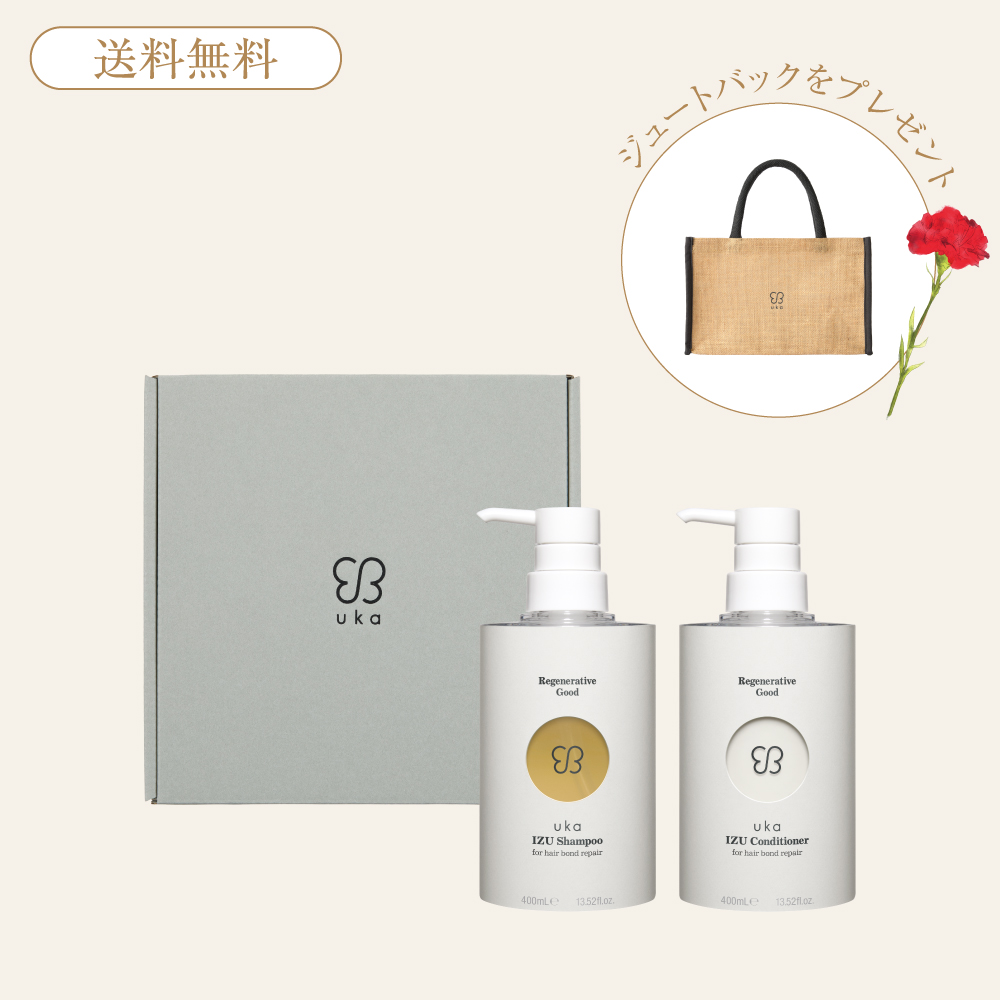 ツヤツヤ髪セット