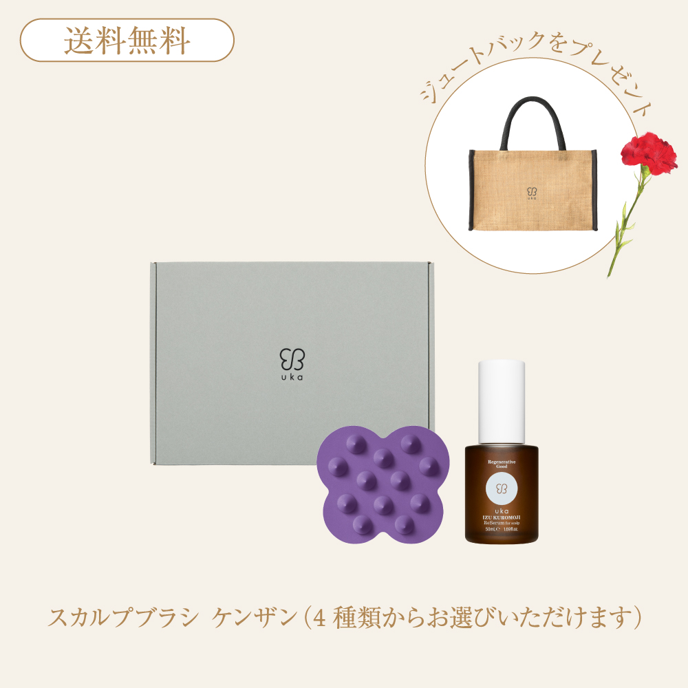 ふかふか頭皮セット