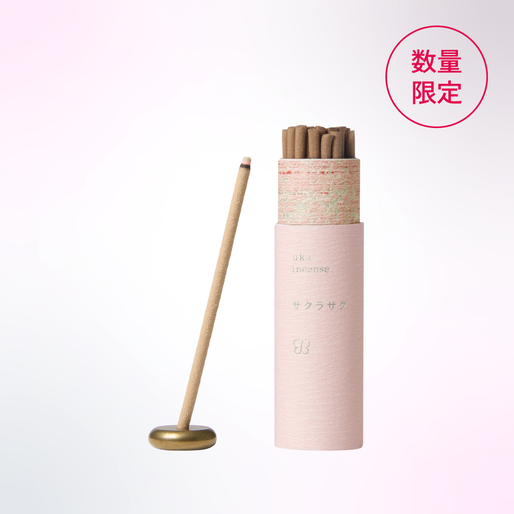 インセンス サクラサク