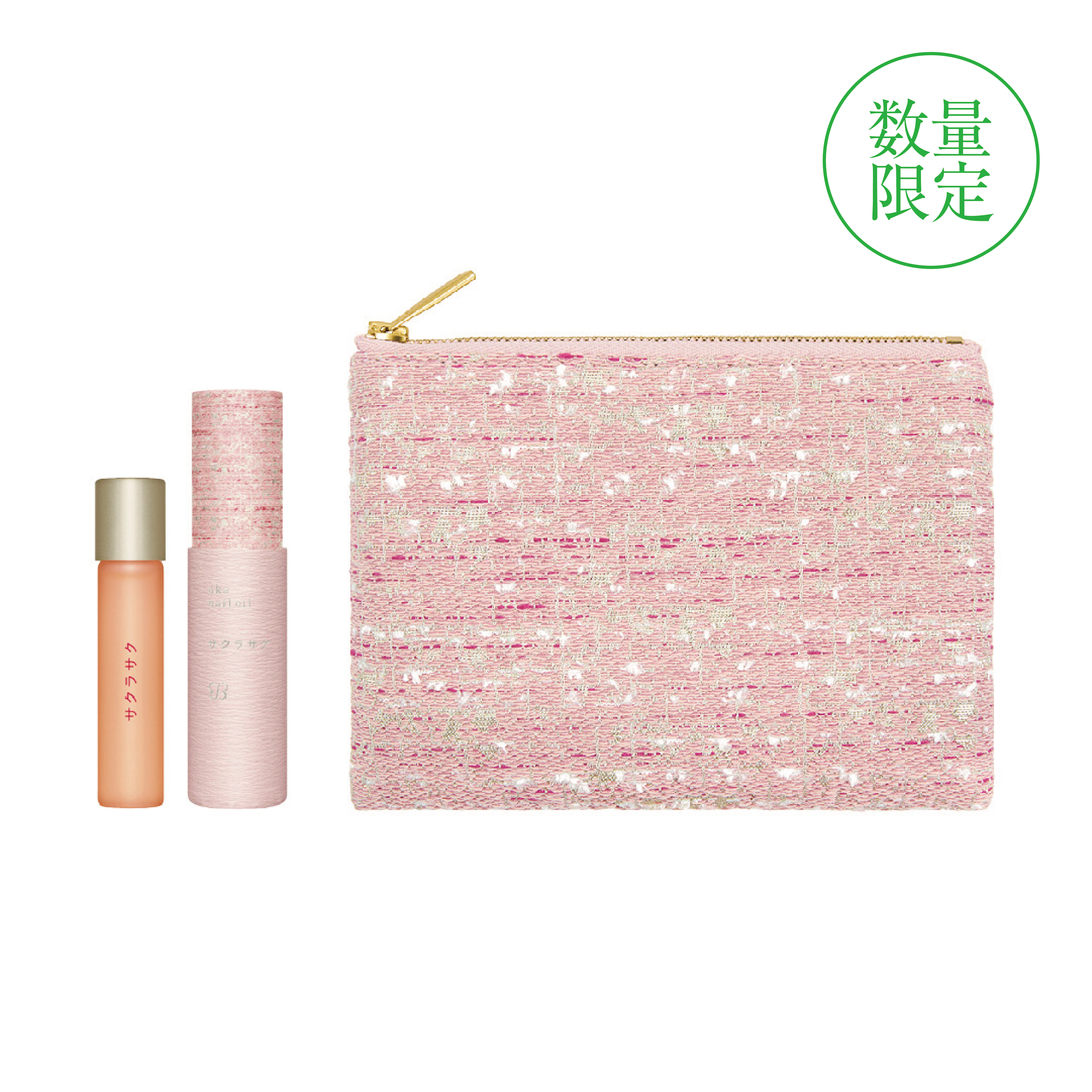 サクラサク キット by uka × HOSOO