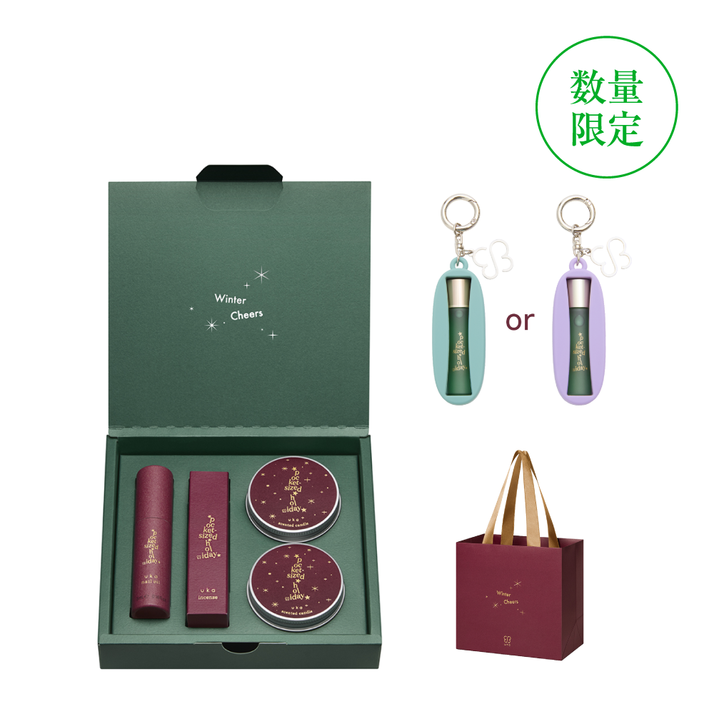 ホリデーコフレ ポケットサイズドホリデー