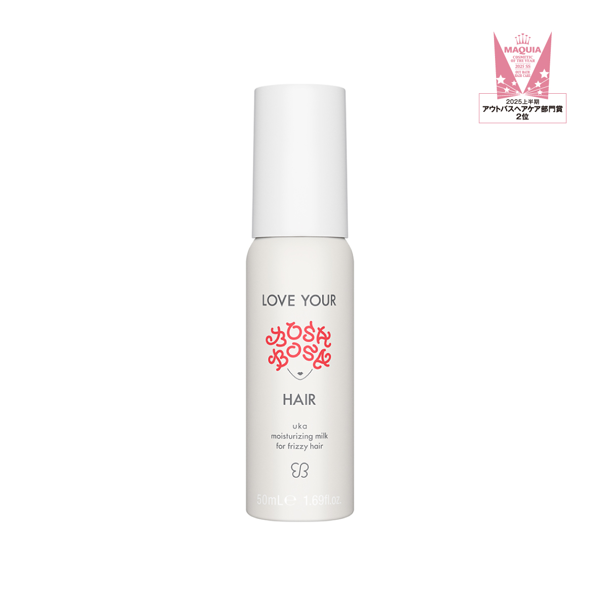 ラブユア ボサボサヘア モイスチャライジング ミルク フォー フリジーヘア