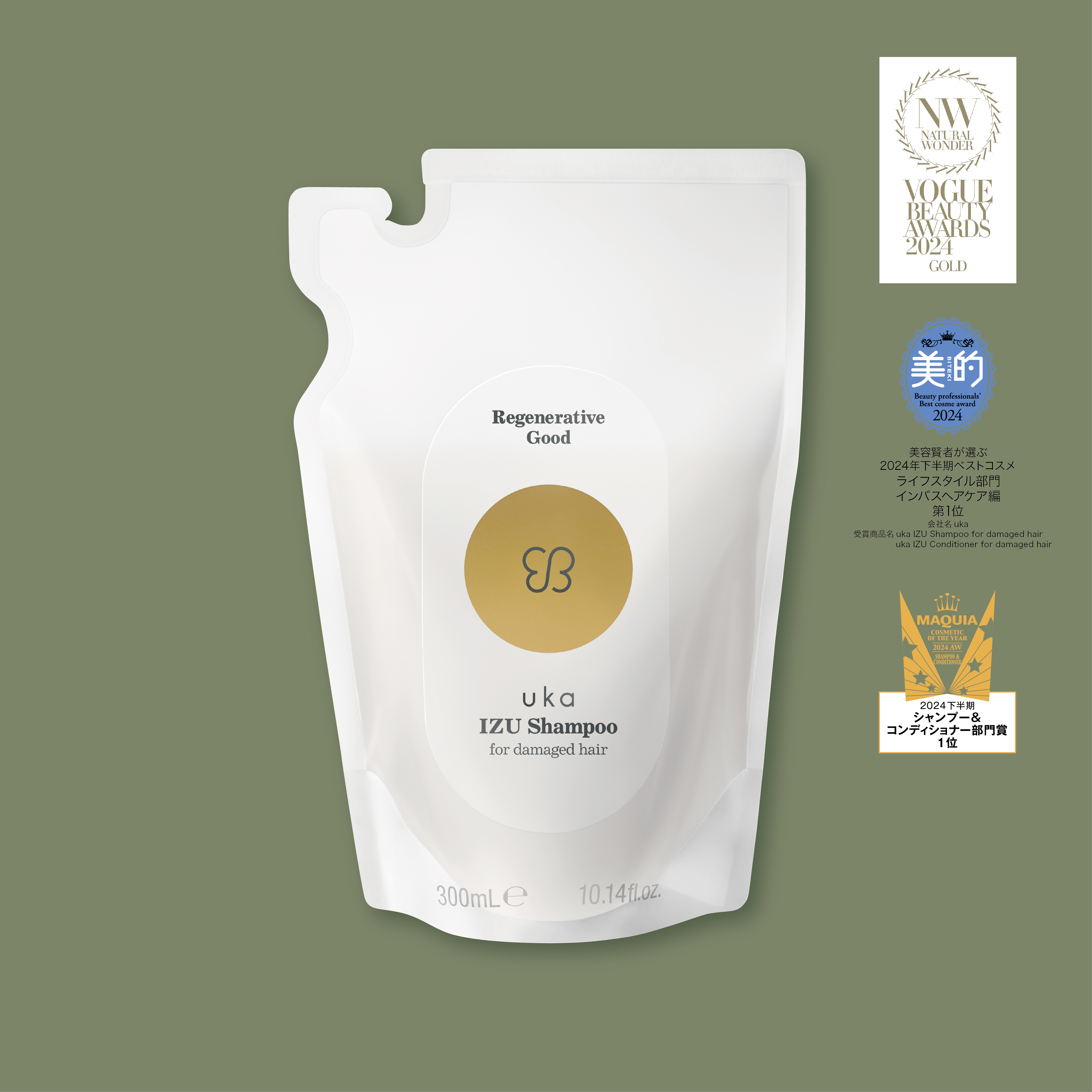 イズ シャンプー フォー ダメージヘア 300mL リフィル