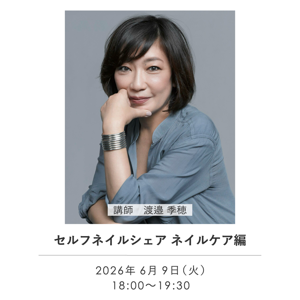 セルフネイルシェア＿ネイルケア編