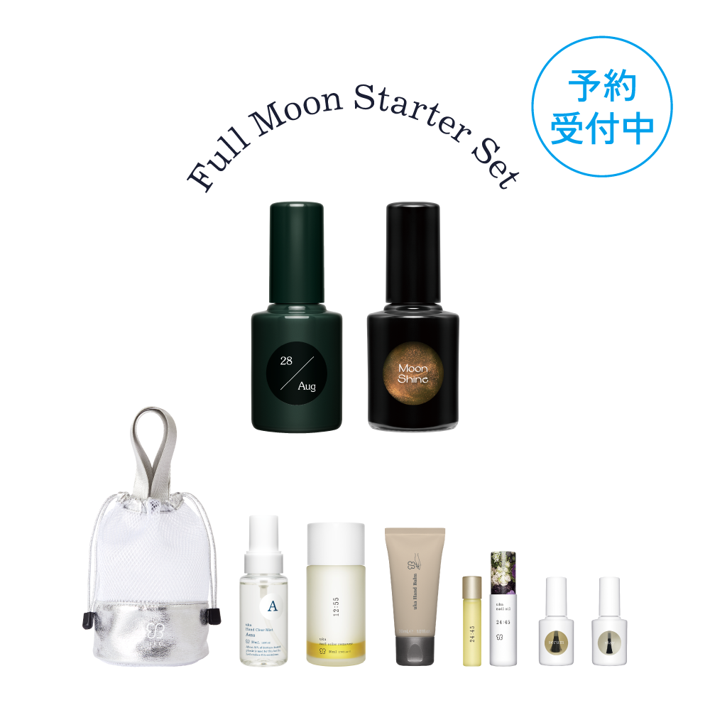 フルムーンスターターセット 28/Aug