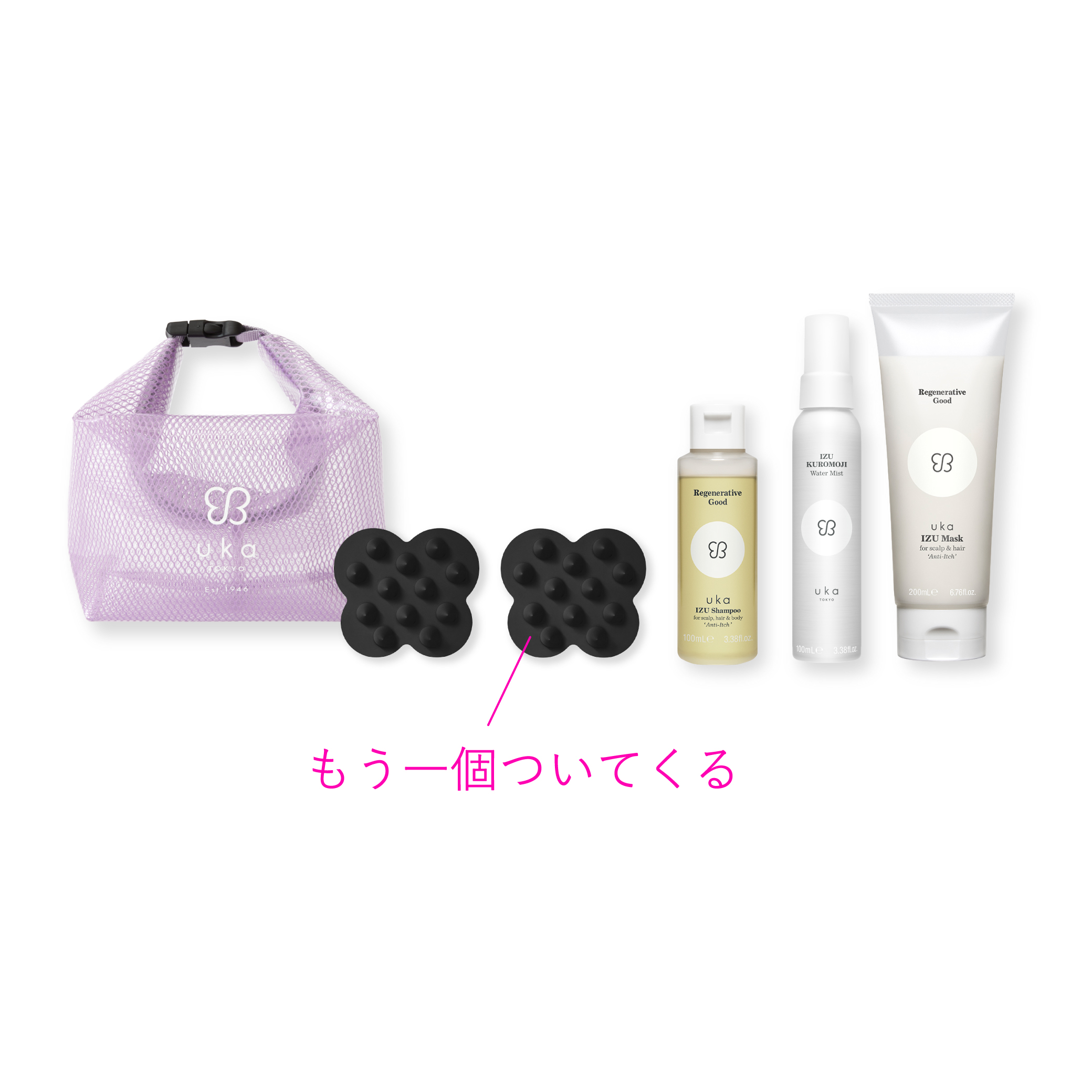 頭皮のフケ・かゆみに悩む方に愛される！アンチイッチセット