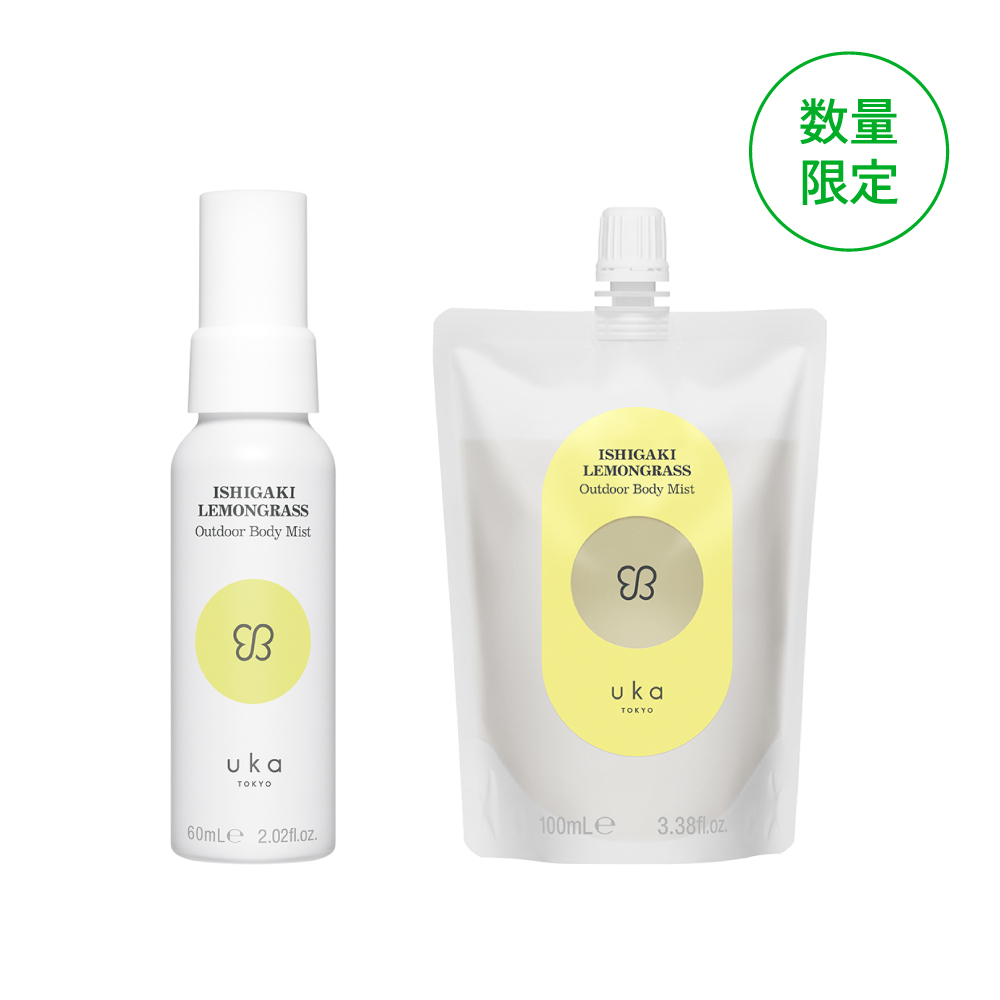 猛暑を乗り切る！イシガキ レモングラス アウトドア ボディミスト発売記念セット！
